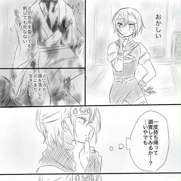 うずぎゆログ6