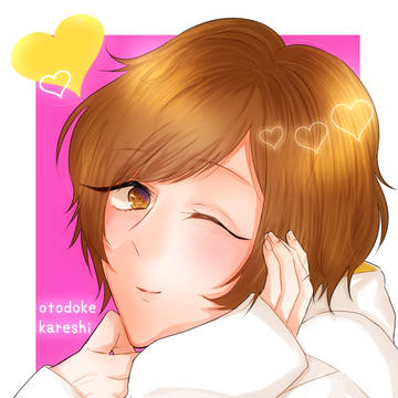 陽向 遥くん