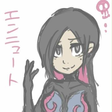 エンニュート擬人化