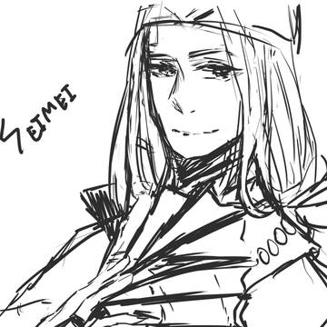 阴阳师 1