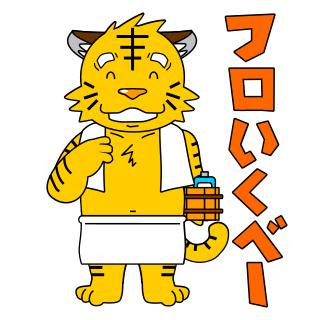 LINEスタンプ 『トラ君とオオカミ君』