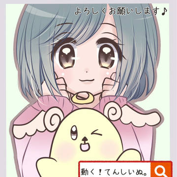 【アニメーションスタンプ】動く！てんしいぬ。【発売中】