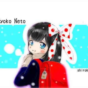 愛国少女ウヨ子ちゃん