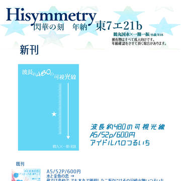 12/10お品書き