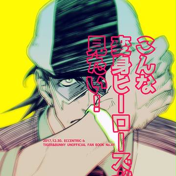 【冬コミ】新刊サンプル(一冊目予定)