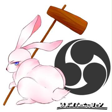 うさぎパーカッション！