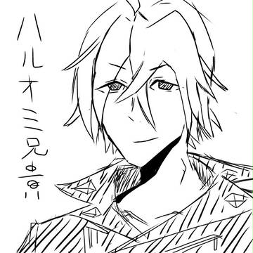 ハルさん