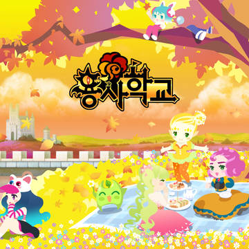 Fantasyschool autumn
