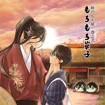 【さだ川4】新刊表紙