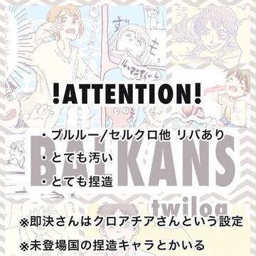 【APH】まとめ3