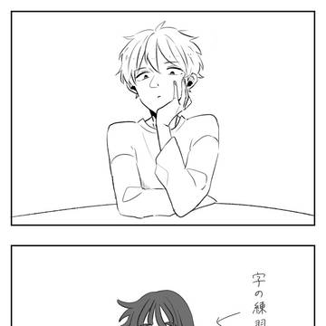 【現室鉢尾】だって寒いんだもん