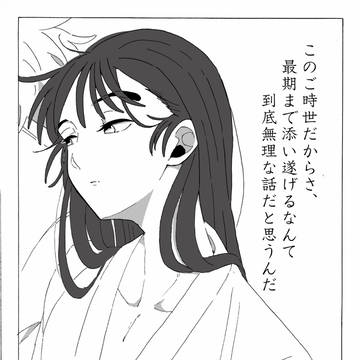 【鉢尾】暗いの三本詰め【鉢雷】