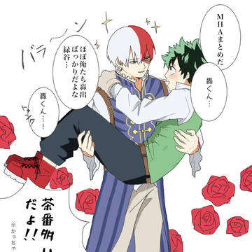 MHAまとめ