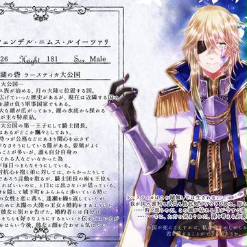 【はじまり】フェンデル【王子】