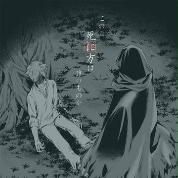 ロビンフッド詰め合わせ2