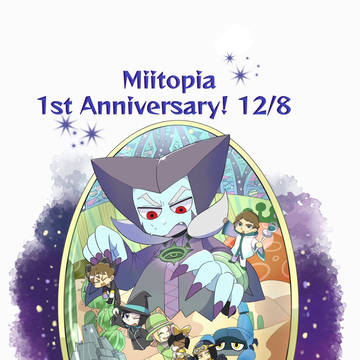 Miitopia 1周年記念