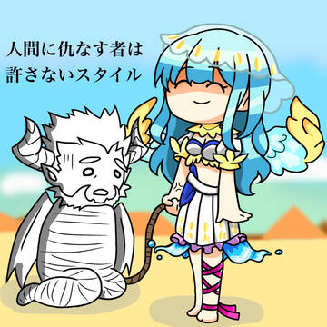 いぇーい