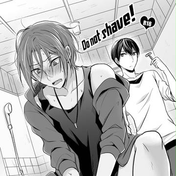 【遙凛】WEB再録漫画