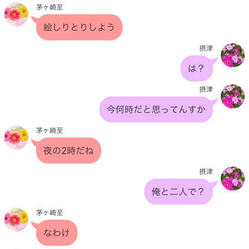絵しりとり