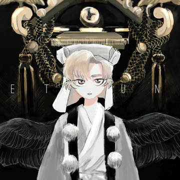 伊作