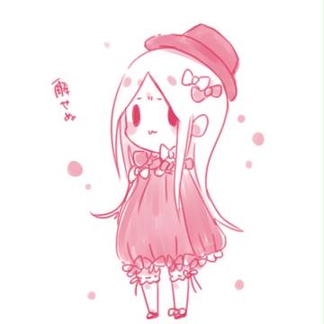 あびーちゃん