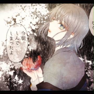 版権ログ
