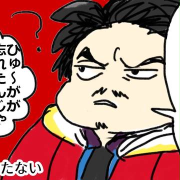 はいろ～まとめ3