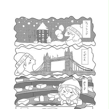 せめて夢の中だけでも