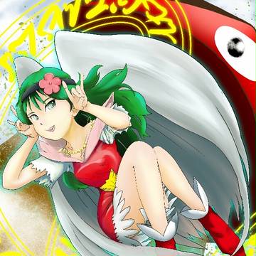 酉年の終わりに