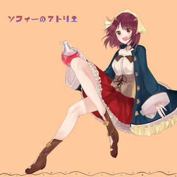 ソフィー