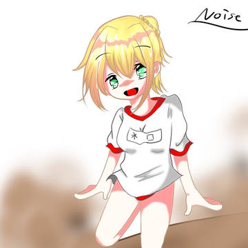 ネロ運動会