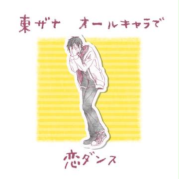 今さらですが・・・