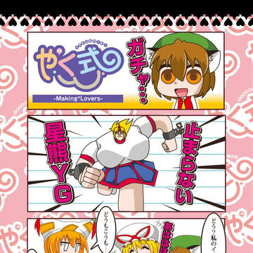 冬コミサンプル