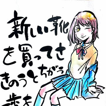 言の葉の小瓶まとめ(1部)