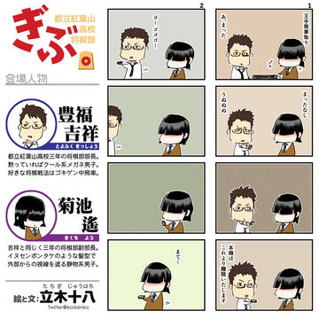 ぎぶ　４