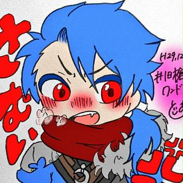 プニキワンドロ