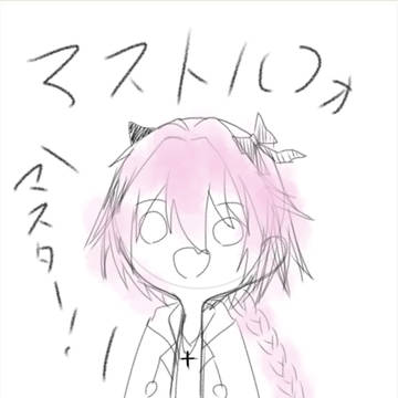 ごちゃまぜ