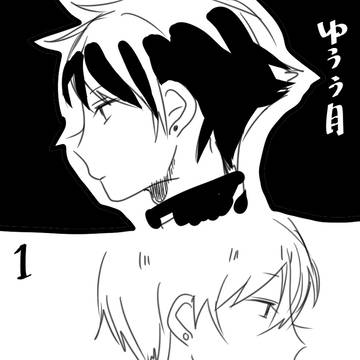 ゆうう月　1