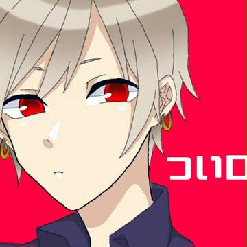 ついログ