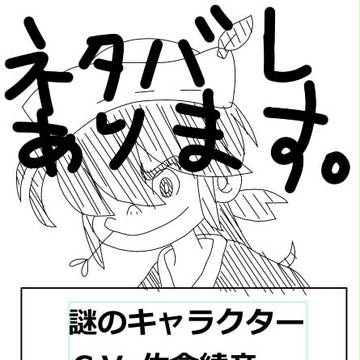赤い羽根