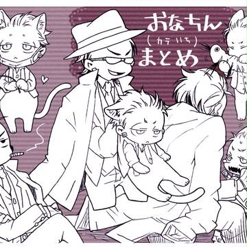 松ログ詰め④【オナチン】