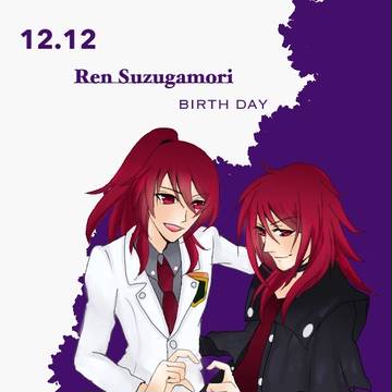 雀ヶ森レン生誕祭★