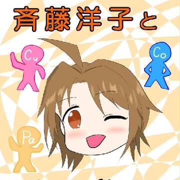 冬コミ原稿脱稿しました