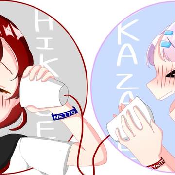 創作ちゃん