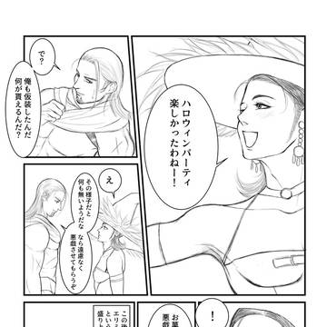 ツイッター落書きエロ混じり2