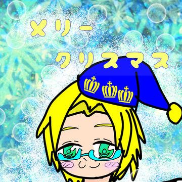 あんスタ 真くんからのプレゼント