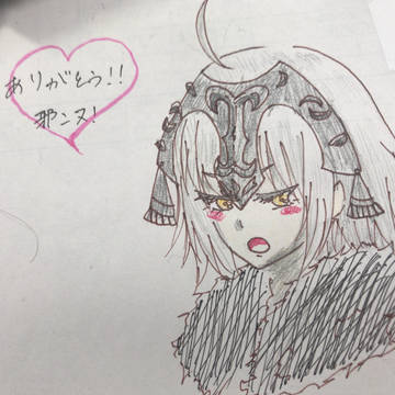 ジャンヌ・オルタ最終再臨しますた(一年半かかった…)