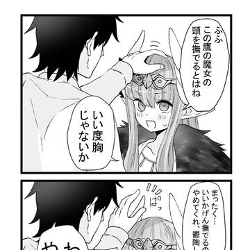 なでなで