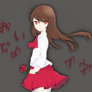 こっちへ