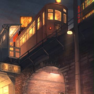 高架下で